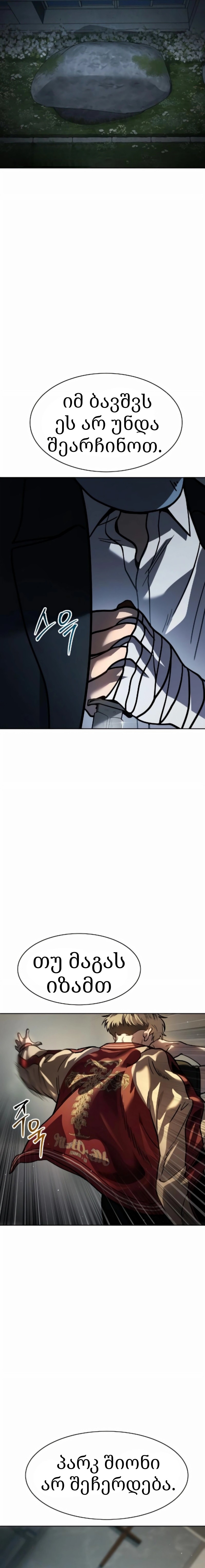 Page (33)